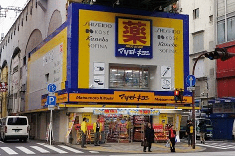 JNTO Matsumoto Kiyoshi The best department stores and places to shop for beauty products in Japan.png